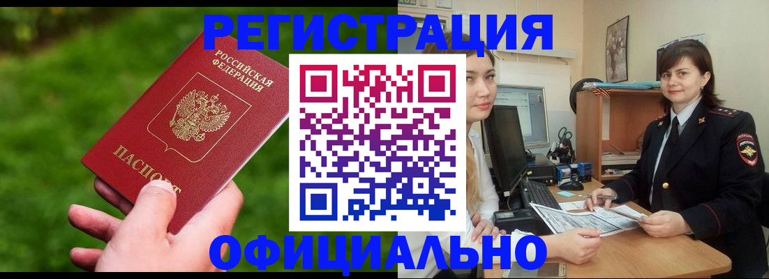 форма 3 в Сатке